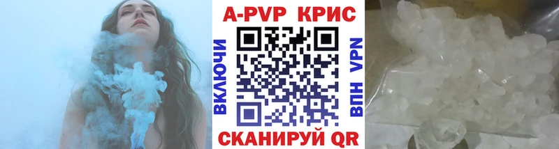 Продажа наркотиков Кубинка ГАШИШ  Конопля  COCAIN  Меф 
