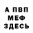 МЕТАДОН methadone Pacific Warrior