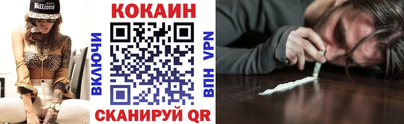 это формула  MEGA сайт  Кокаин Эквадор  Кубинка  наркошоп 