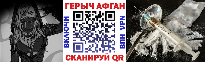 где купить наркоту  Кубинка  Героин VHQ 