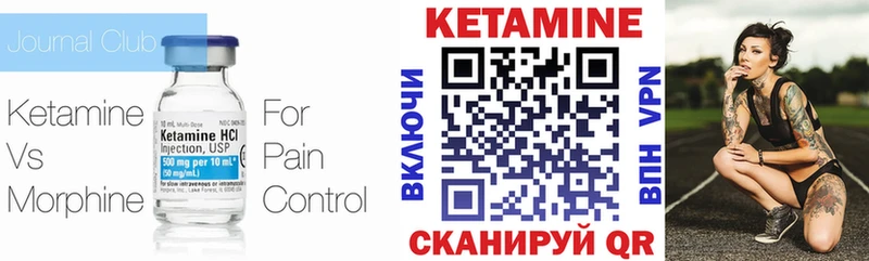 сколько стоит  Кубинка  Кетамин VHQ 