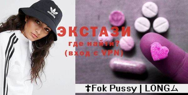 мяу мяу мука Армянск