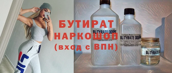 ГАЛЛЮЦИНОГЕННЫЕ ГРИБЫ Арсеньев