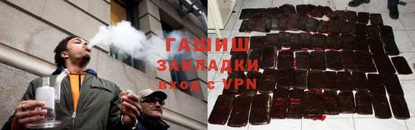 мяу мяу мука Армянск