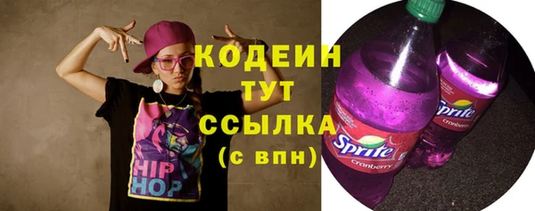 мяу мяу мука Армянск
