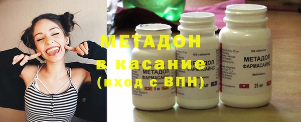 мяу мяу мука Армянск
