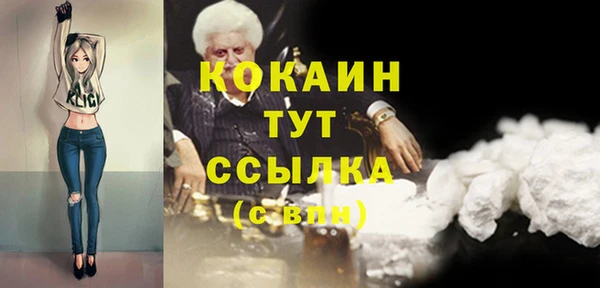 прущая мука Аркадак