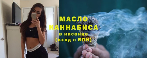 ГАЛЛЮЦИНОГЕННЫЕ ГРИБЫ Арсеньев