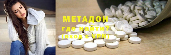 прущая мука Аркадак