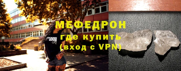 мяу мяу мука Армянск