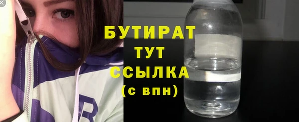 ГАЛЛЮЦИНОГЕННЫЕ ГРИБЫ Арсеньев
