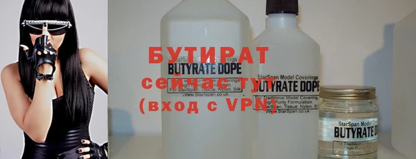 ГАЛЛЮЦИНОГЕННЫЕ ГРИБЫ Арсеньев