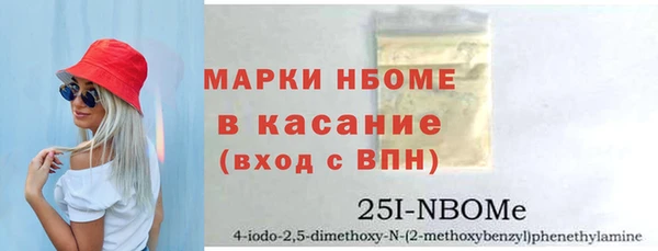 ГАЛЛЮЦИНОГЕННЫЕ ГРИБЫ Арсеньев