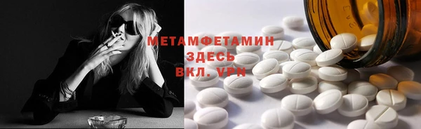 мяу мяу мука Армянск