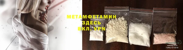 мяу мяу мука Армянск