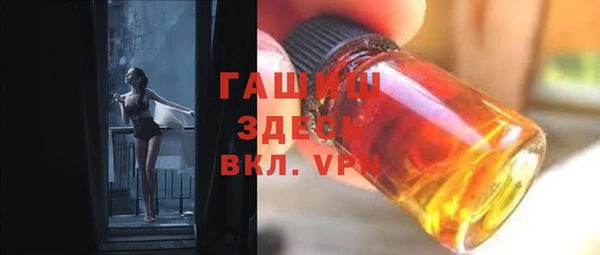 ГАЛЛЮЦИНОГЕННЫЕ ГРИБЫ Арсеньев