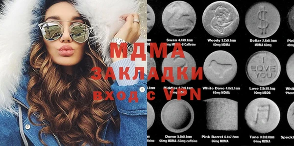 прущая мука Аркадак