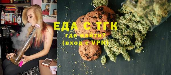 мяу мяу мука Армянск