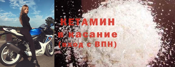 ГАЛЛЮЦИНОГЕННЫЕ ГРИБЫ Арсеньев