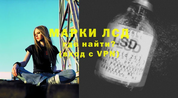 ГАЛЛЮЦИНОГЕННЫЕ ГРИБЫ Арсеньев