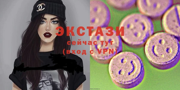 ГАЛЛЮЦИНОГЕННЫЕ ГРИБЫ Арсеньев