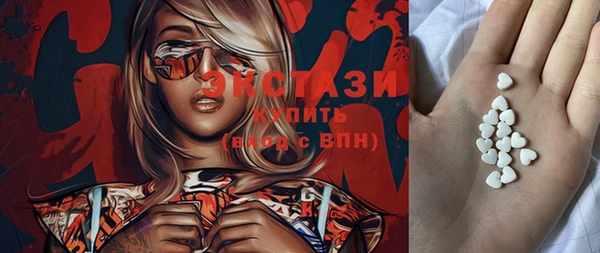 мяу мяу мука Армянск