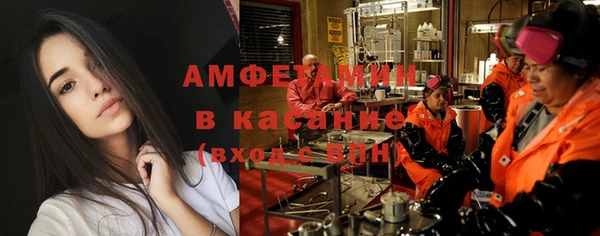 прущая мука Аркадак