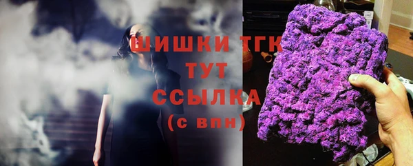 прущая мука Аркадак
