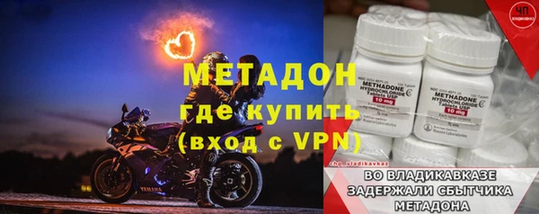 ГАЛЛЮЦИНОГЕННЫЕ ГРИБЫ Арсеньев