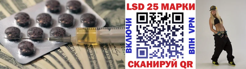 LSD-25 экстази ecstasy OMG сайт darknet формула Кубинка