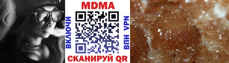 где продают наркотики  hydra   сайты даркнета какой сайт  Кубинка  МДМА Molly 