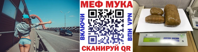 Меф кристаллы  Кубинка 
