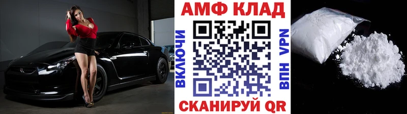 Метамфетамин Декстрометамфетамин 99.9%  купить наркотик  Кубинка 